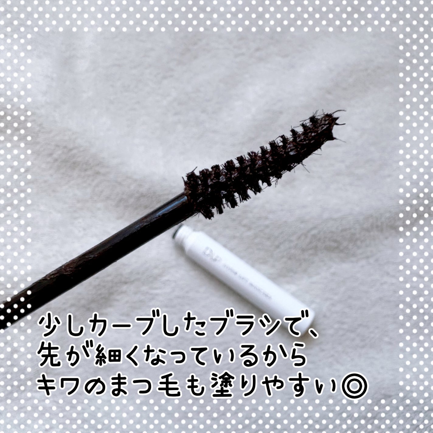 ãã€ããŒãªãããã¹ã«ã©/D-UP/ãã¹ã«ã©ã䜿ã£ãã¯ãã³ãïŒ3æç®ïŒ