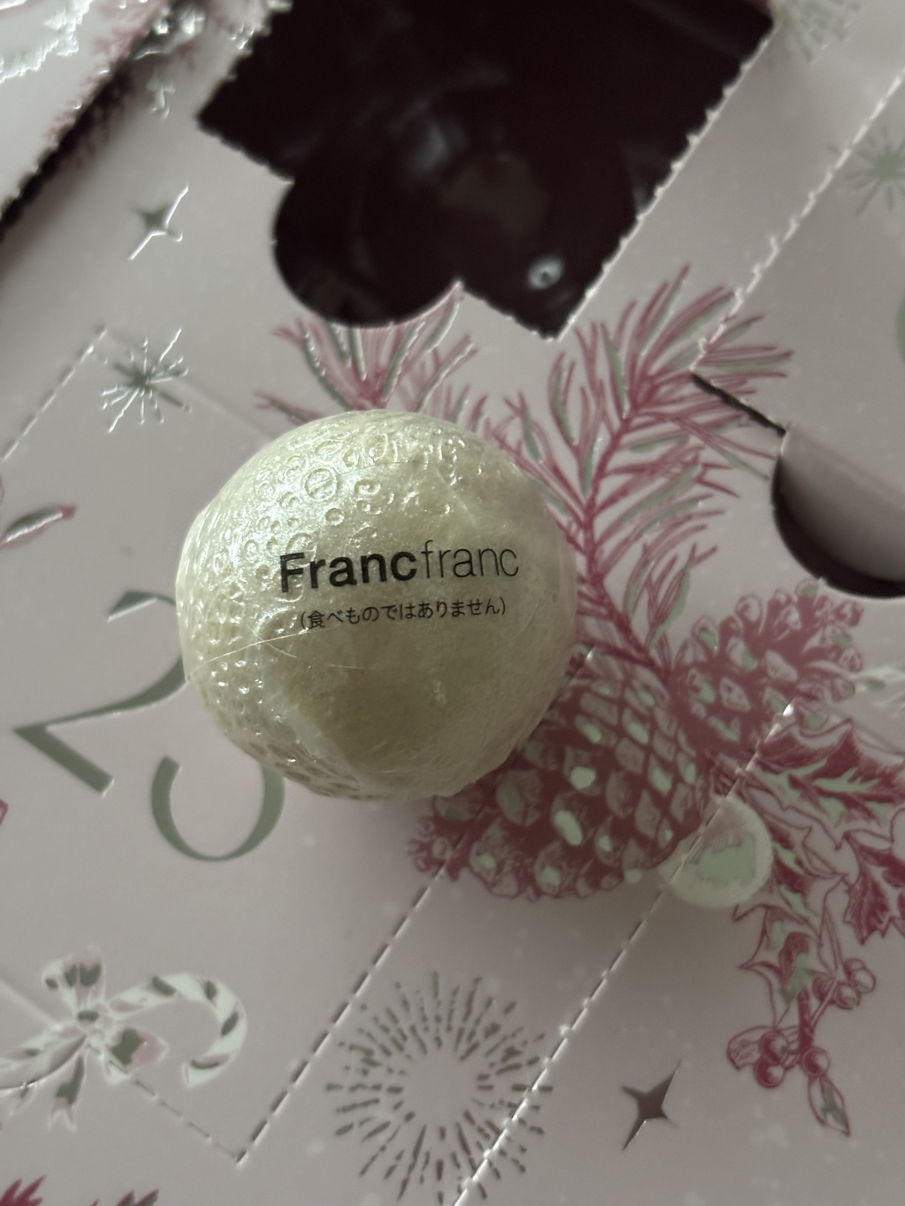 アドベントカレンダー M(ボディケアセット)/フランフラン/その他キットセットを使ったクチコミ（3枚目）
