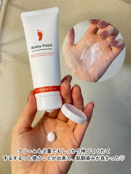 ベビーフット かかと用/ベビーフット/レッグ・フットケアを使ったクチコミ(5枚目)