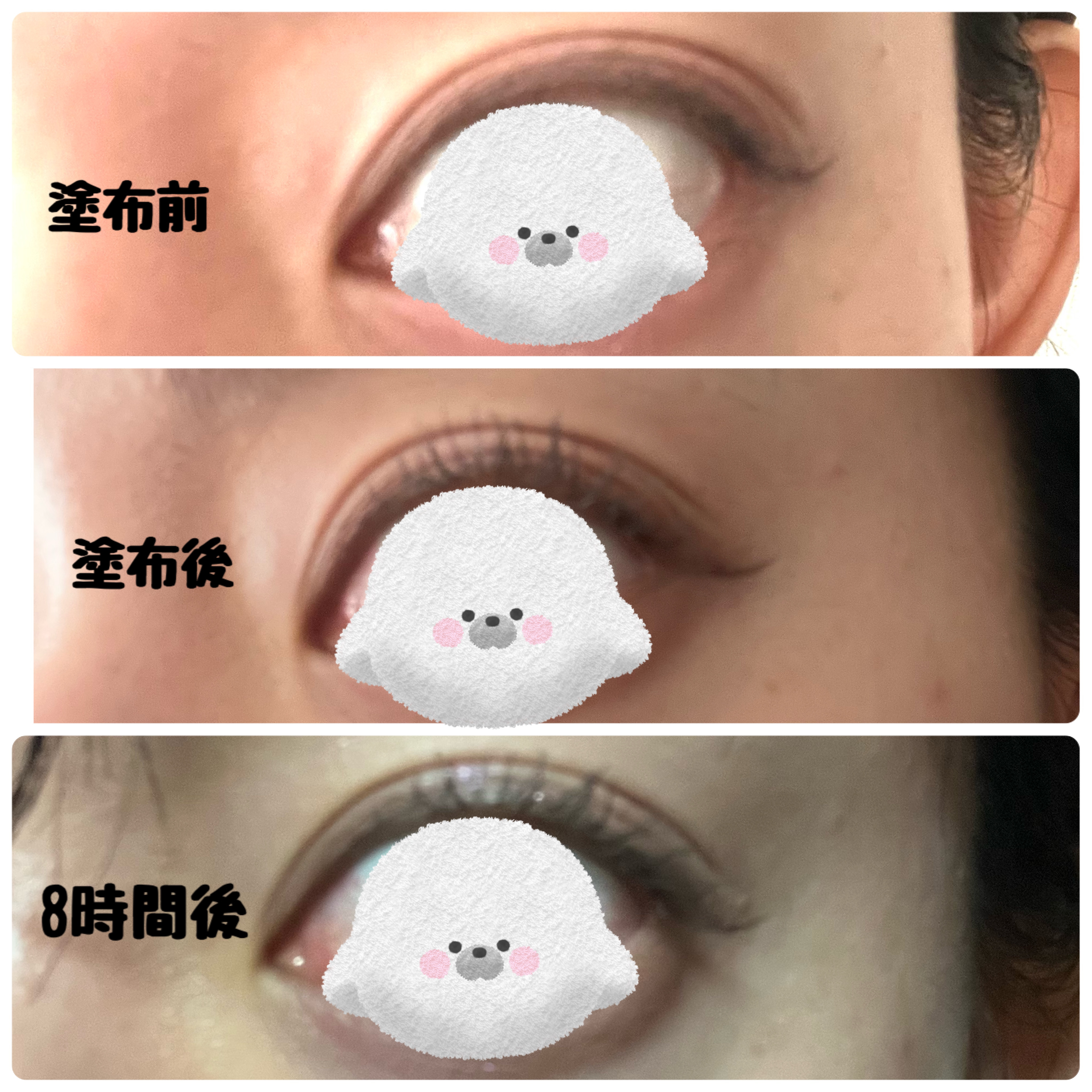 ハイパーリフトマスカラ/D-UP/マスカラを使ったクチコミ（3枚目）