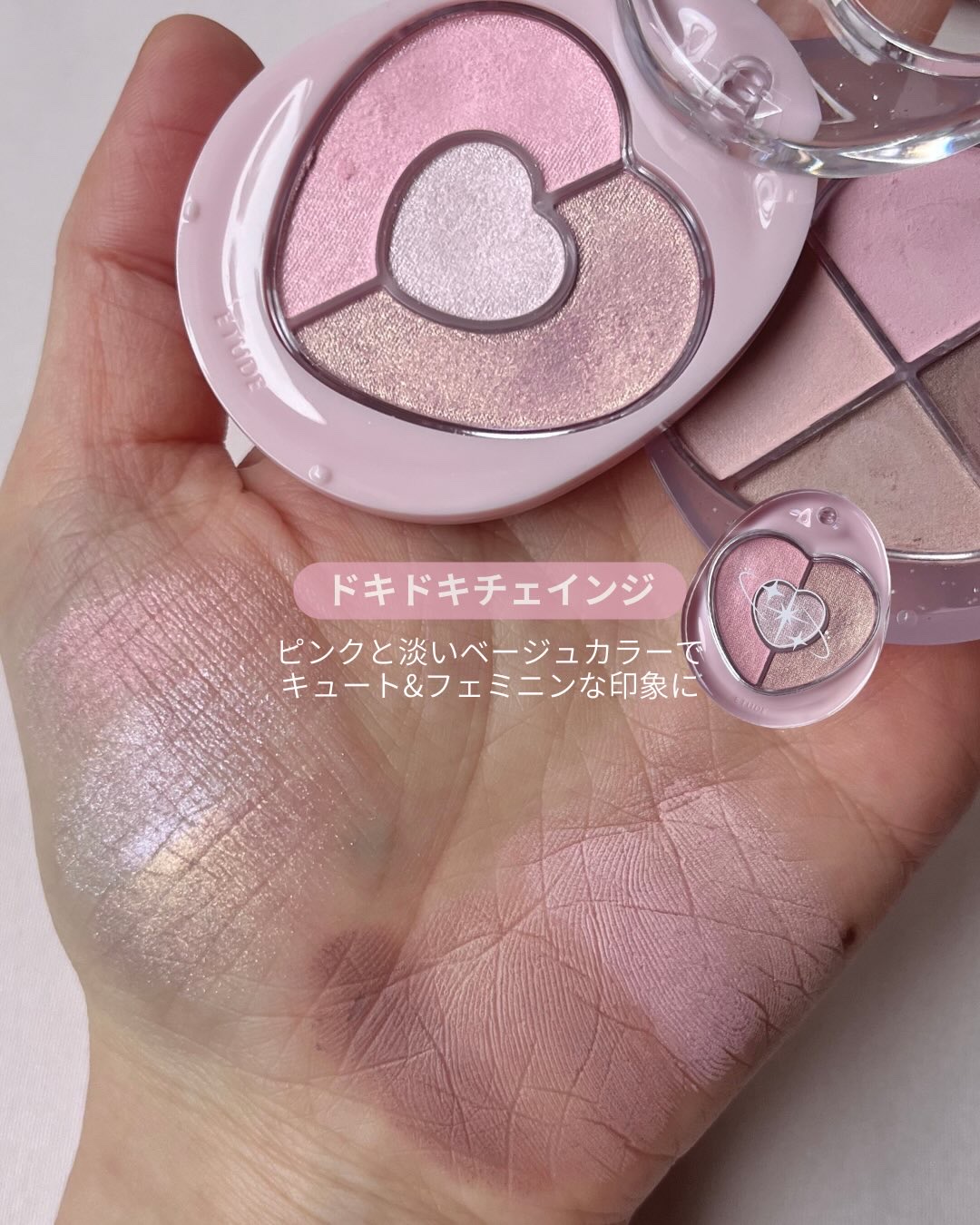 ぽよんアイメイカー/ETUDE/アイシャドウパレットを使ったクチコミ（3枚目）