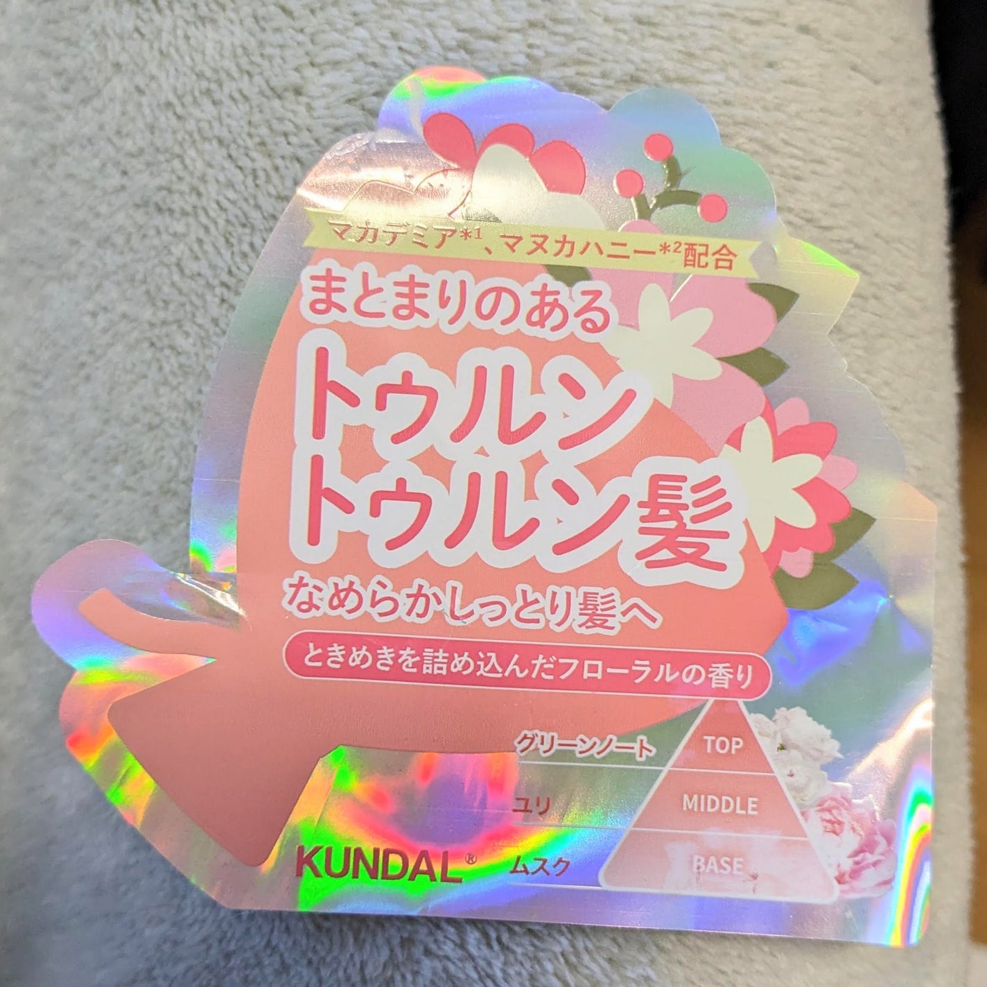 ハニー&マカデミア シャンプー&トリートメント『ウェディングブーケの香り』/KUNDAL/市販シャンプーを使ったクチコミ(5枚目)