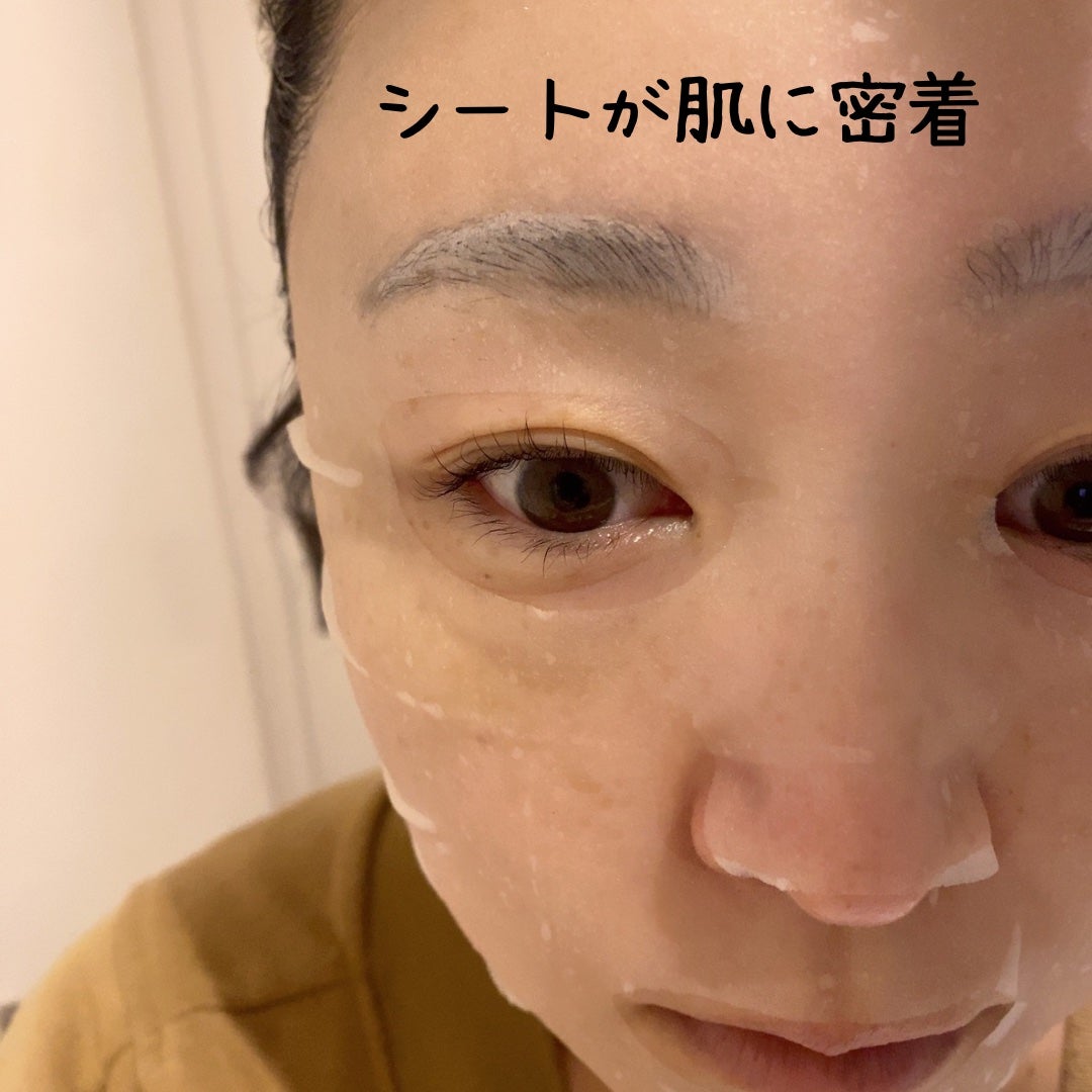 どんぐりポアペプチド デイリーマスク/SKINFOOD/シートマスク・パックを使ったクチコミ(3枚目)