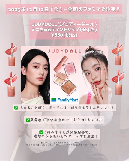 JUDYDOLL メリハリマスターパレット/JUDYDOLL/パウダーハイライトを使ったクチコミ(2枚目)