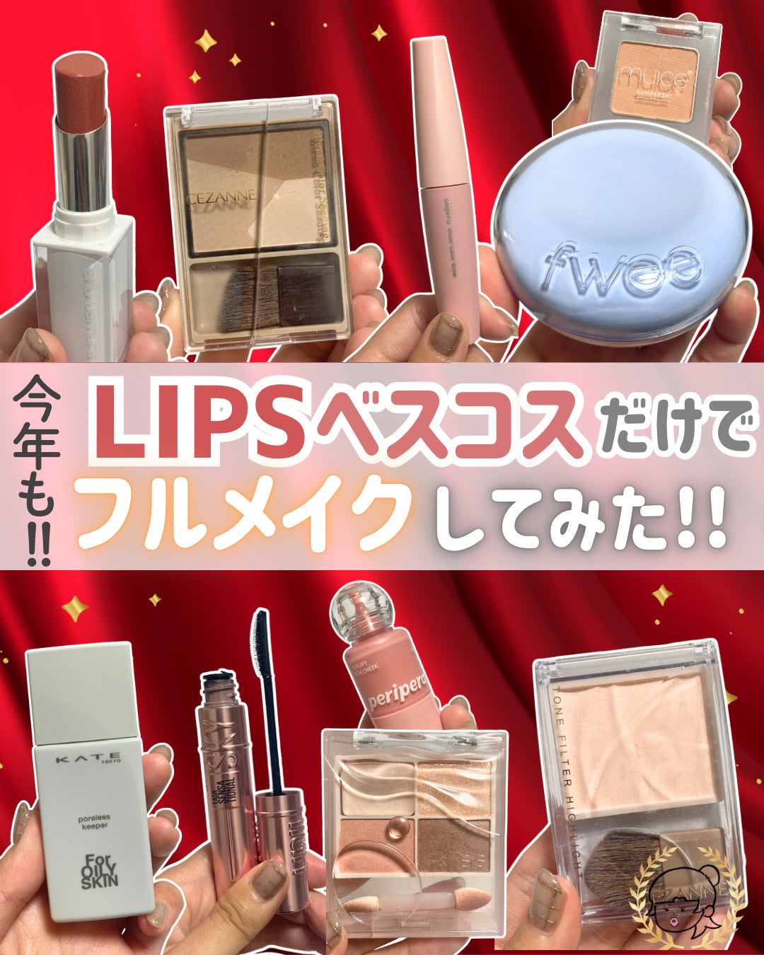 スカイハイ/MAYBELLINE NEW YORK/マスカラを使ったクチコミ(1枚目)