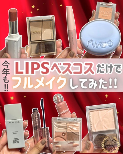 キス ズームアイポーション/KiSS/アイシャドウパレットを使ったクチコミ(1枚目)