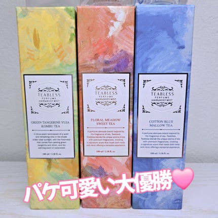 パヒュームヘア&ボディミスト コットンブルーメロウティー/TEABLESS/ヘアミストを使ったクチコミ(2枚目)