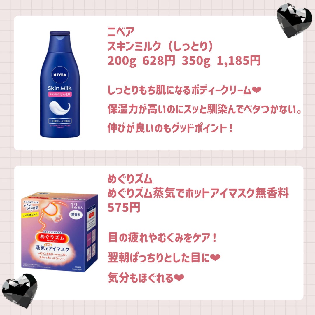 ヘアドライマイクロファイバータオル/ハホニコハッピーライフ/ヘアケアグッズを使ったクチコミ(9枚目)