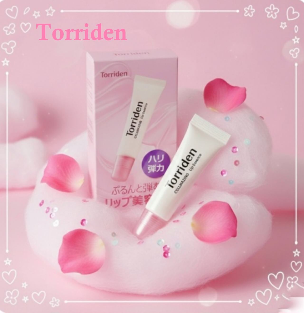 セルメイジング コラーゲン リップエッセンス/Torriden/リップ美容液を使ったクチコミ(1枚目)