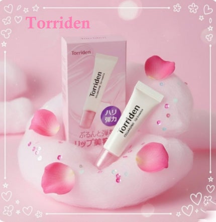 セルメイジング コラーゲン リップエッセンス/Torriden/リップ美容液を使ったクチコミ(1枚目)