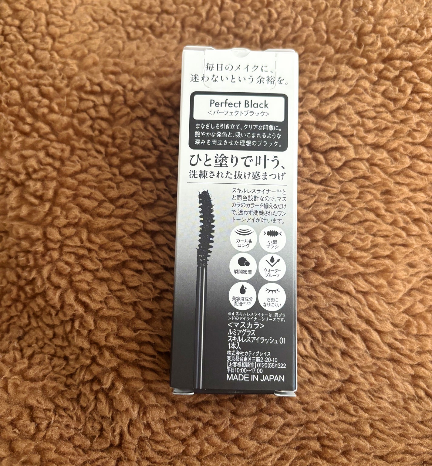 ã¹ãã«ã¬ã¹ã¢ã€ã©ãã·ã¥/LUMIURGLAS/ãã¹ã«ã©ã䜿ã£ãã¯ãã³ãïŒ4æç®ïŒ