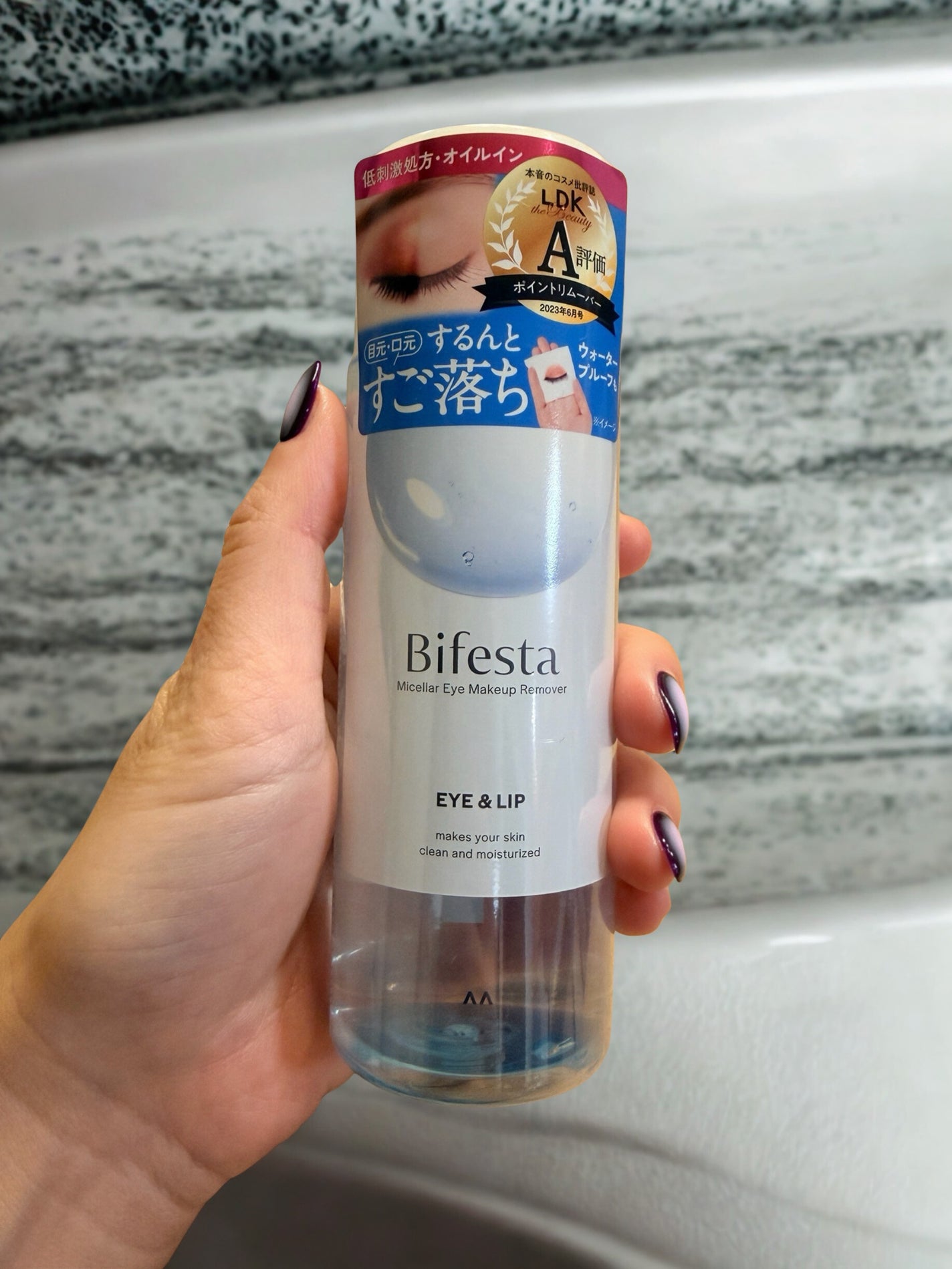 ミセラーアイメイクアップリムーバー/ビフェスタ/ポイントメイクリムーバーを使ったクチコミ(1枚目)