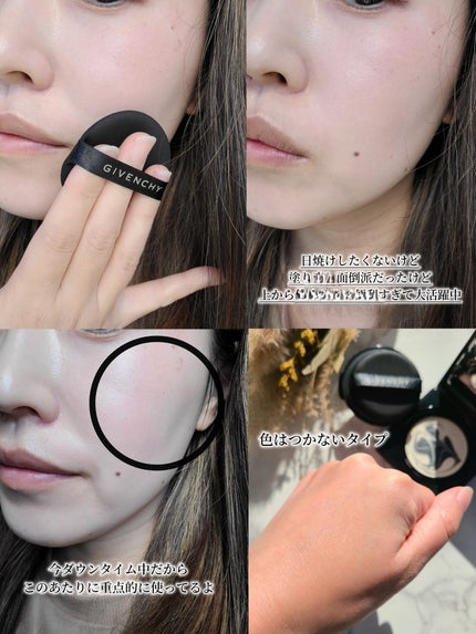 ソワン ノワール UV コンパクト/GIVENCHY/日焼け止めローションを使ったクチコミ(4枚目)