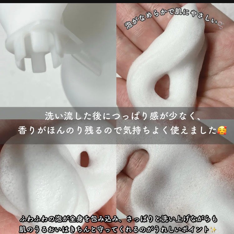 ビオレ ザ ボディ ととのい肌 フルーティ&ムスクの香り/ビオレ/ボディソープを使ったクチコミ(3枚目)