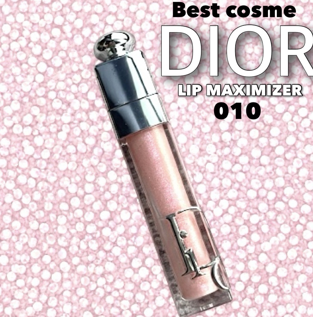 ディオール アディクト リップ マキシマイザー 010ホログラフィック ピンク/Dior/リップグロスを使ったクチコミ（1枚目）
