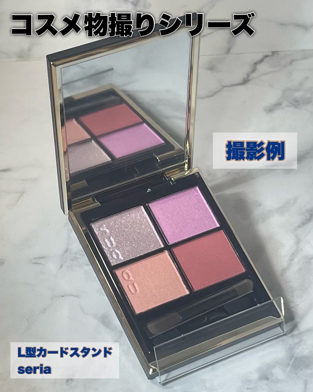 シグニチャー カラー アイズ/SUQQU/アイシャドウパレットを使ったクチコミ（2枚目）