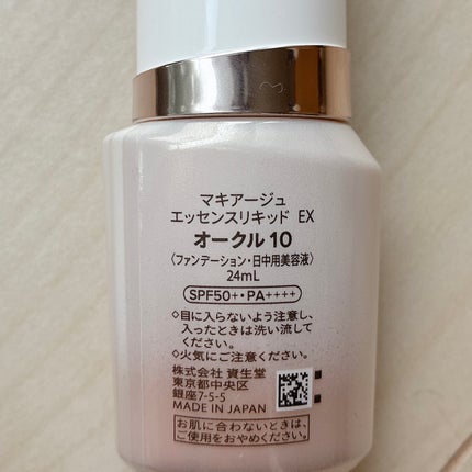 エッセンスリキッド EX/マキアージュ/リキッドファンデーションを使ったクチコミ(2枚目)