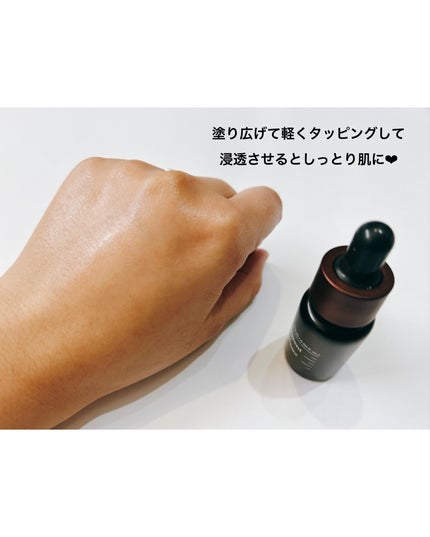 CEQ アンチオキシデントセラム/Dr.Different/美容液を使ったクチコミ(6枚目)