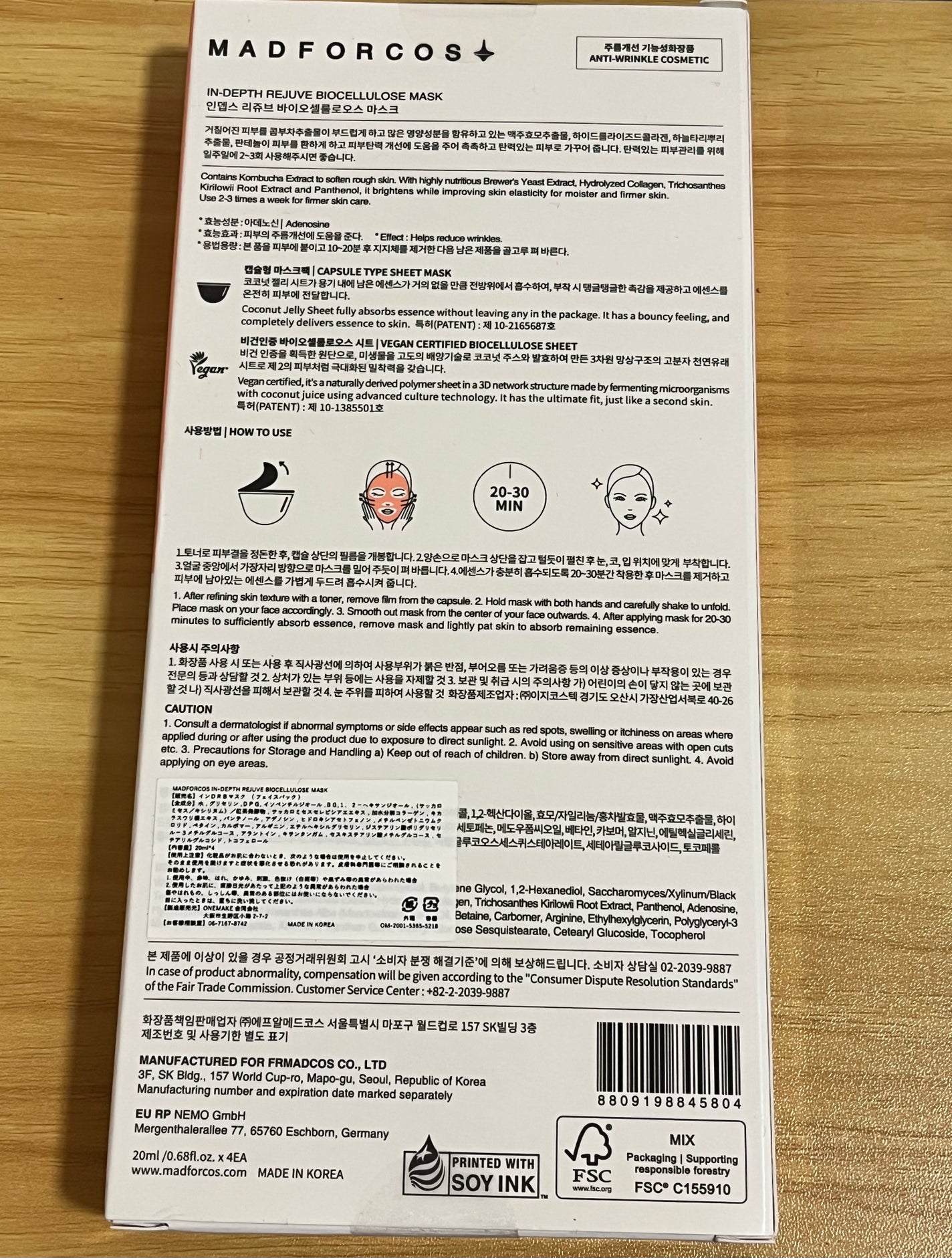 インデップス™リジュブバイオセルロースマスク/MADFORCOS/シートマスク・パックを使ったクチコミ(3枚目)