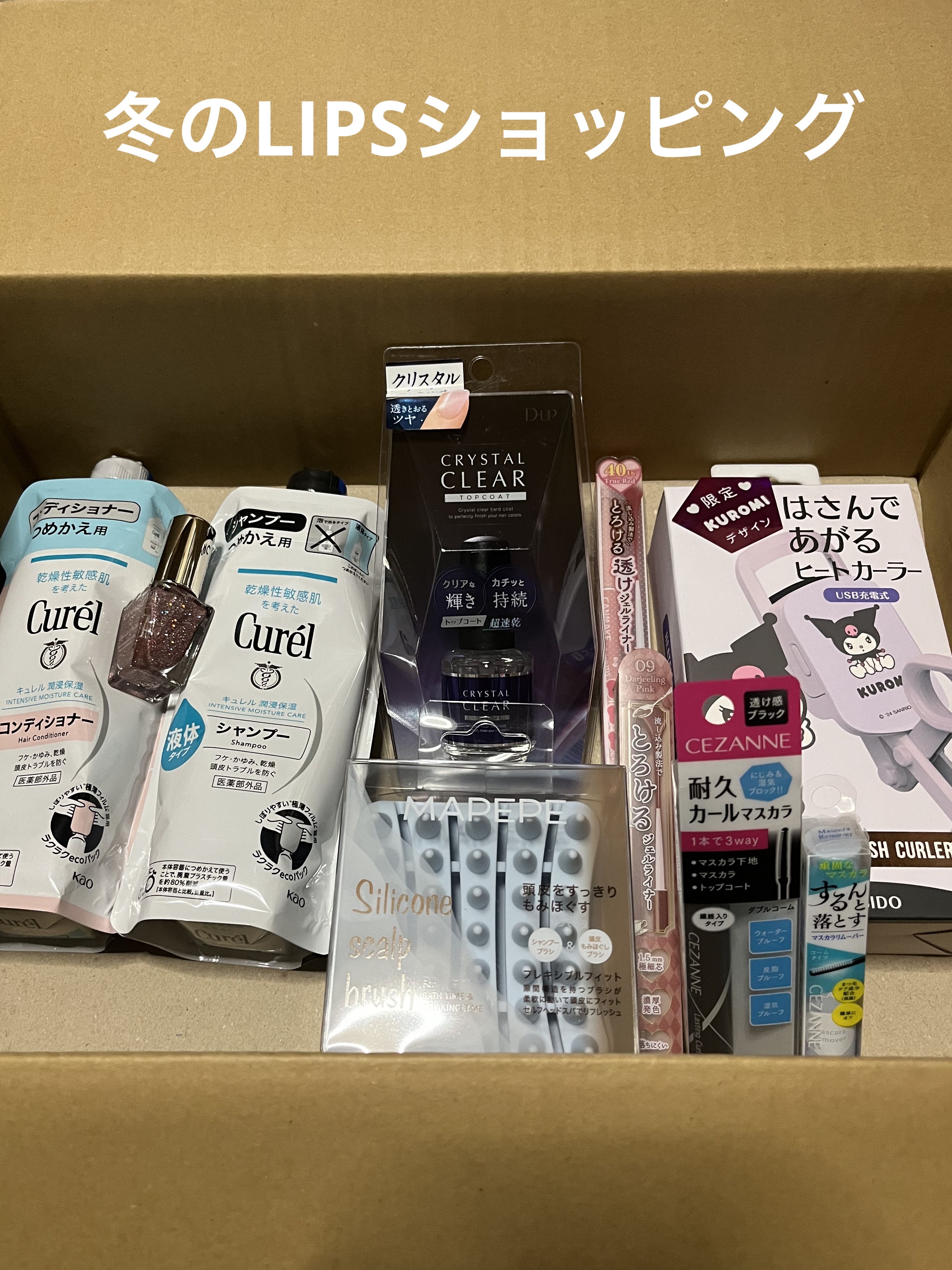 はさんであがるヒートカーラー/SHOBIDO/ホットビューラーを使ったクチコミ（1枚目）