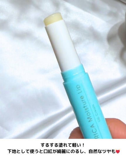 ビオリカ ボタニカル&ライス配合モイスチャーリップ/BIORICA(ビオリカ)/リップケアを使ったクチコミ(3枚目)