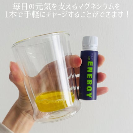 Mglab for ENERGY/MgLAB/健康サプリメントを使ったクチコミ(2枚目)