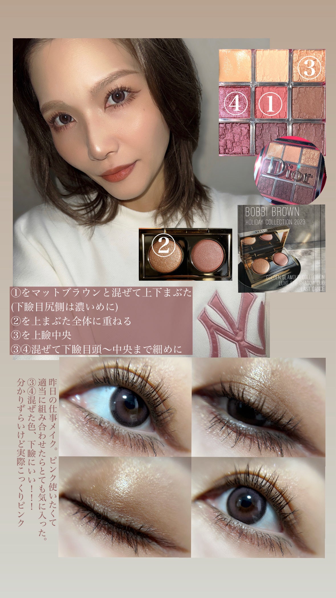 ディオール バックステージ アイ パレット/Dior/アイシャドウパレットを使ったクチコミ(1枚目)