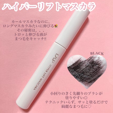 ãã€ããŒãªãããã¹ã«ã©/D-UP/ãã¹ã«ã©ã䜿ã£ãã¯ãã³ãïŒ2æç®ïŒ