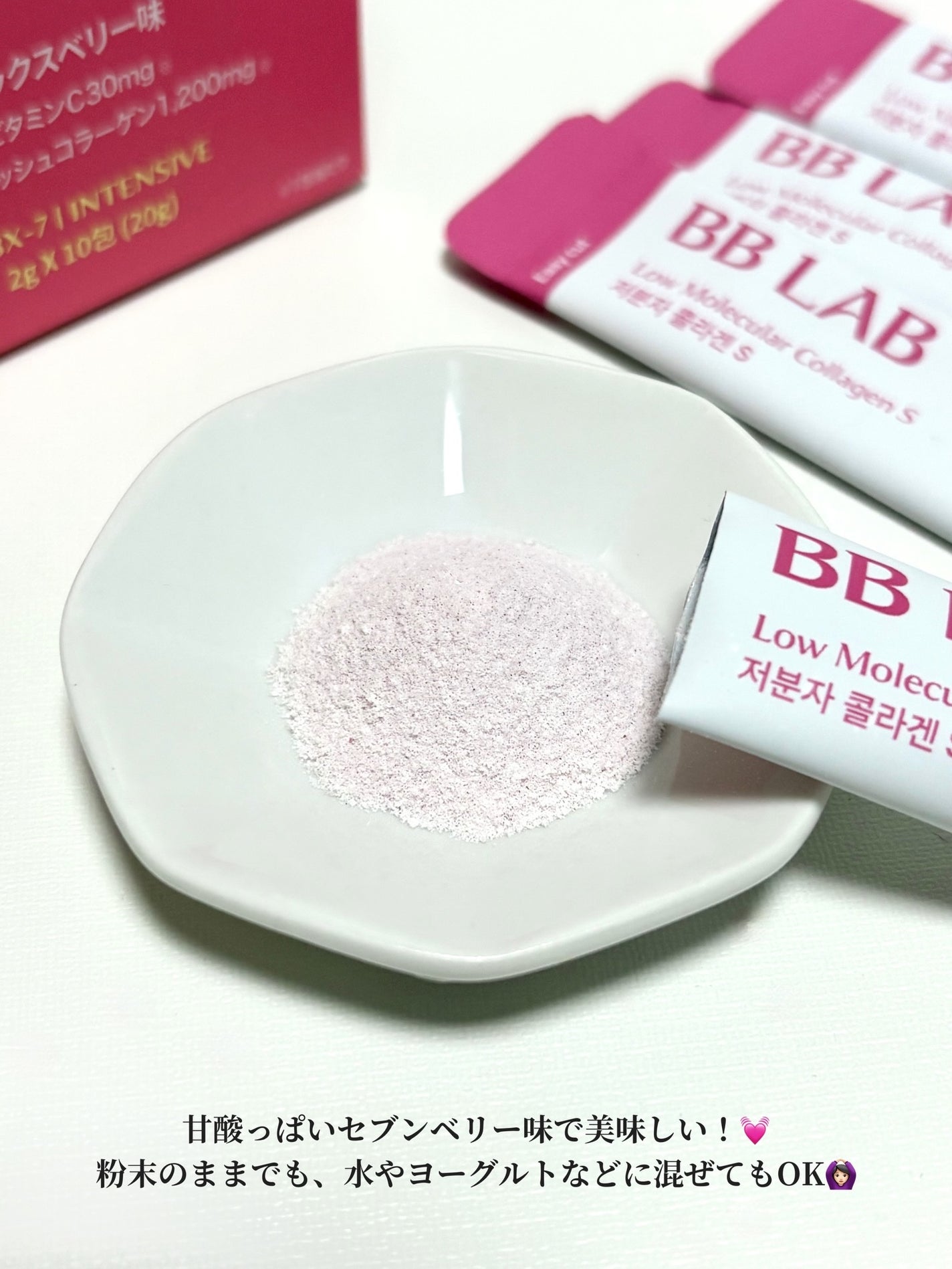 BB LAB 低分子コラーゲンS/BB LAB/美容サプリメントを使ったクチコミ(3枚目)