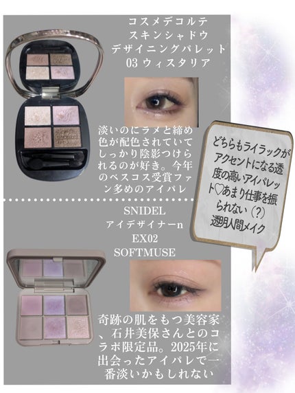 アイ カラー クォード/TOM FORD BEAUTY/アイシャドウパレットを使ったクチコミ(2枚目)