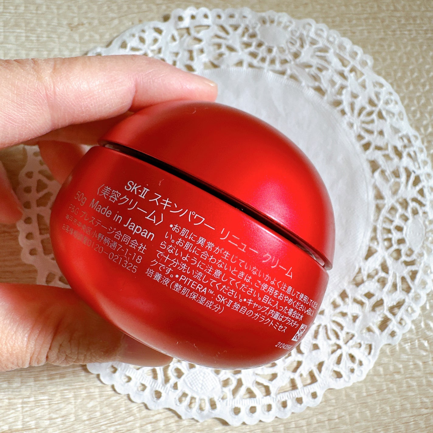 SK-II スキンパワー リニュー クリーム/SK-II/フェイスクリームを使ったクチコミ(3枚目)