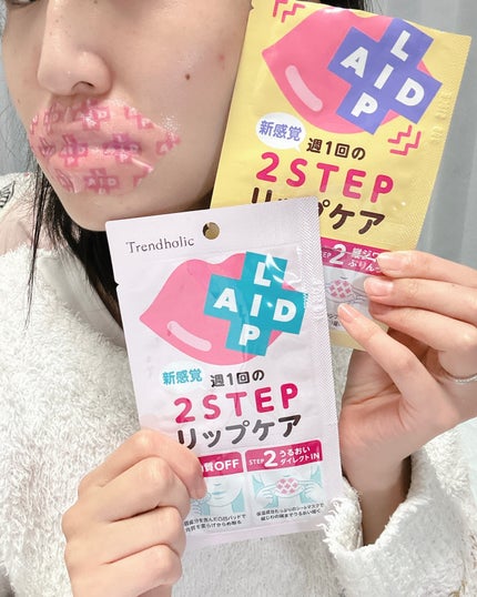 リップエイド集中マスク/トレンドホリック/リップマスクを使ったクチコミ(5枚目)