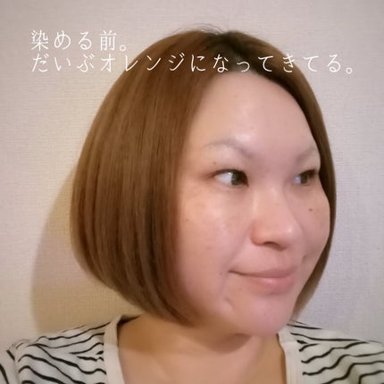 カラージェニック ミルキーヘアカラー (ちらっと白髪用)/サイオス/ヘアカラーを使ったクチコミ(3枚目)