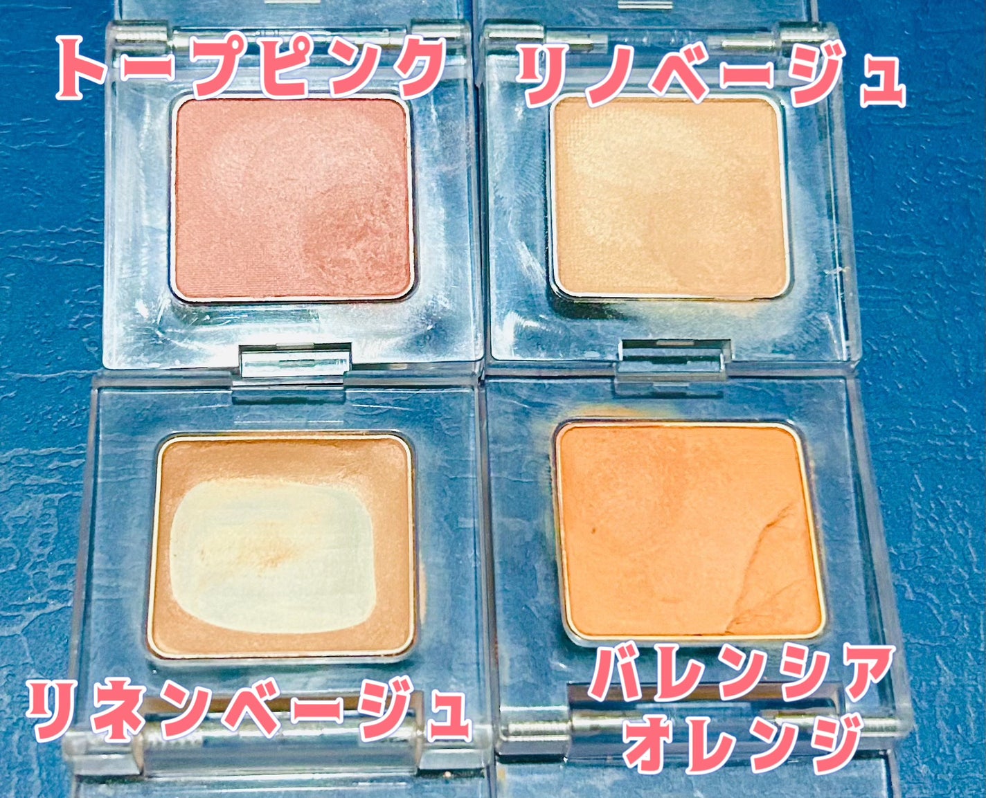 ミネラルマルチパウダー/エトヴォス/単色アイシャドウを使ったクチコミ(2枚目)