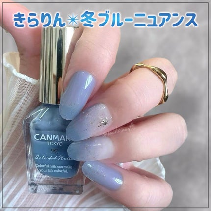 カラフルネイルズ/キャンメイク/マニキュアを使ったクチコミ(1枚目)