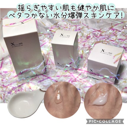 シルキーエアリーSooクリーム/xmii/フェイスクリームを使ったクチコミ(2枚目)
