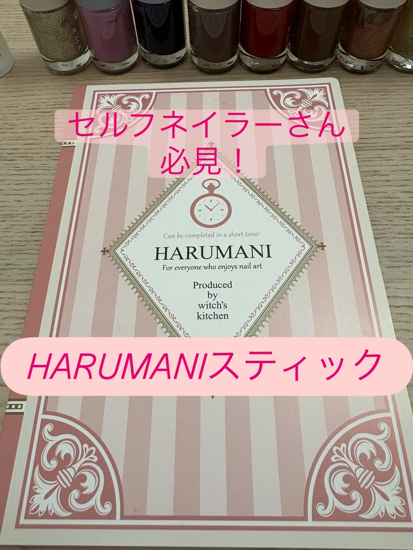 こしゅみー。フォロバ100 on LIPS 「#PR@harumani.art様よりご提供頂きました⟡...」(1枚目)