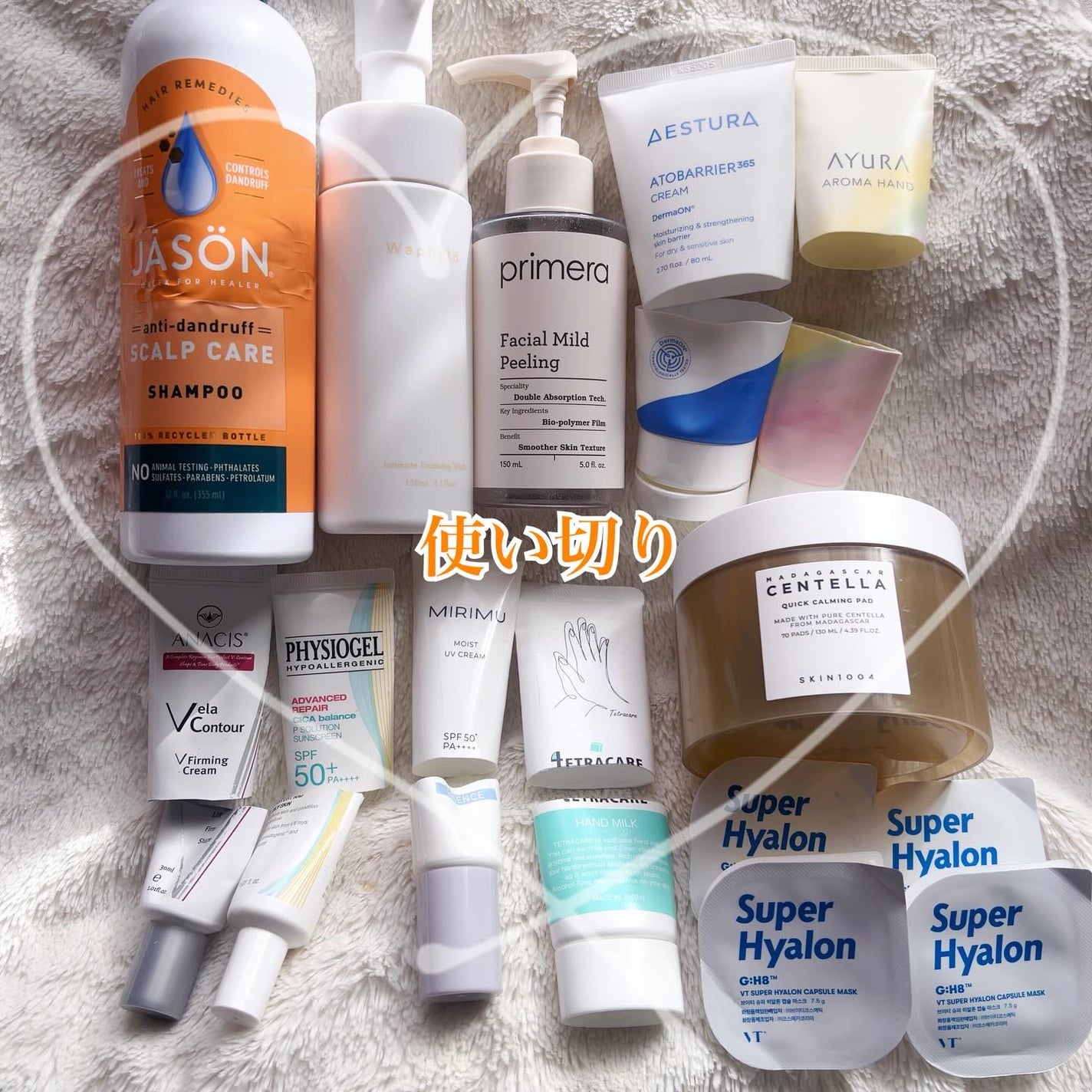 アロマハンド/AYURA/ハンドクリームを使ったクチコミ(1枚目)