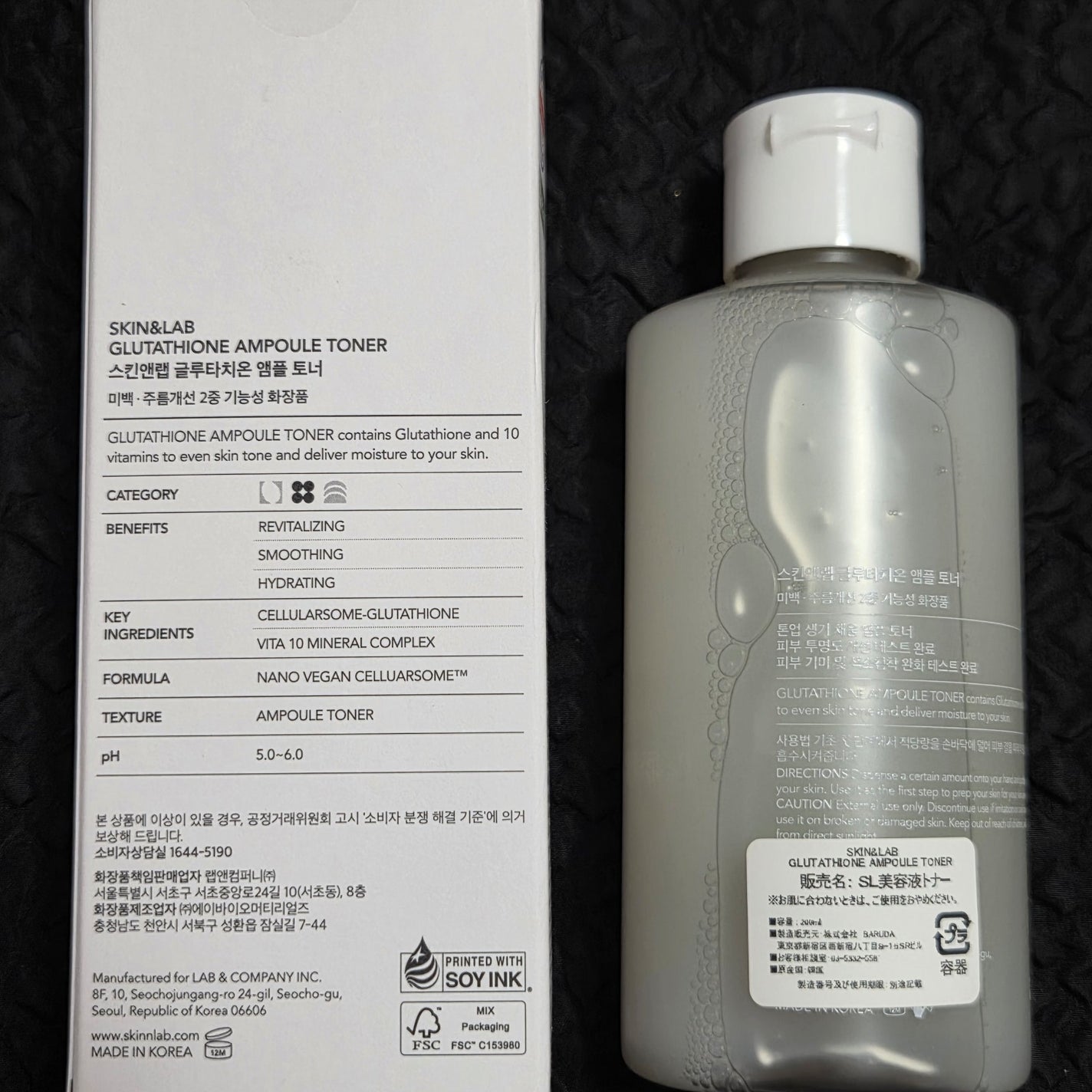 グルタチオンアンプルトナー/SKIN&LAB/化粧水を使ったクチコミ(2枚目)