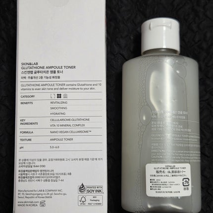 グルタチオンアンプルトナー/SKIN&LAB/化粧水を使ったクチコミ(2枚目)