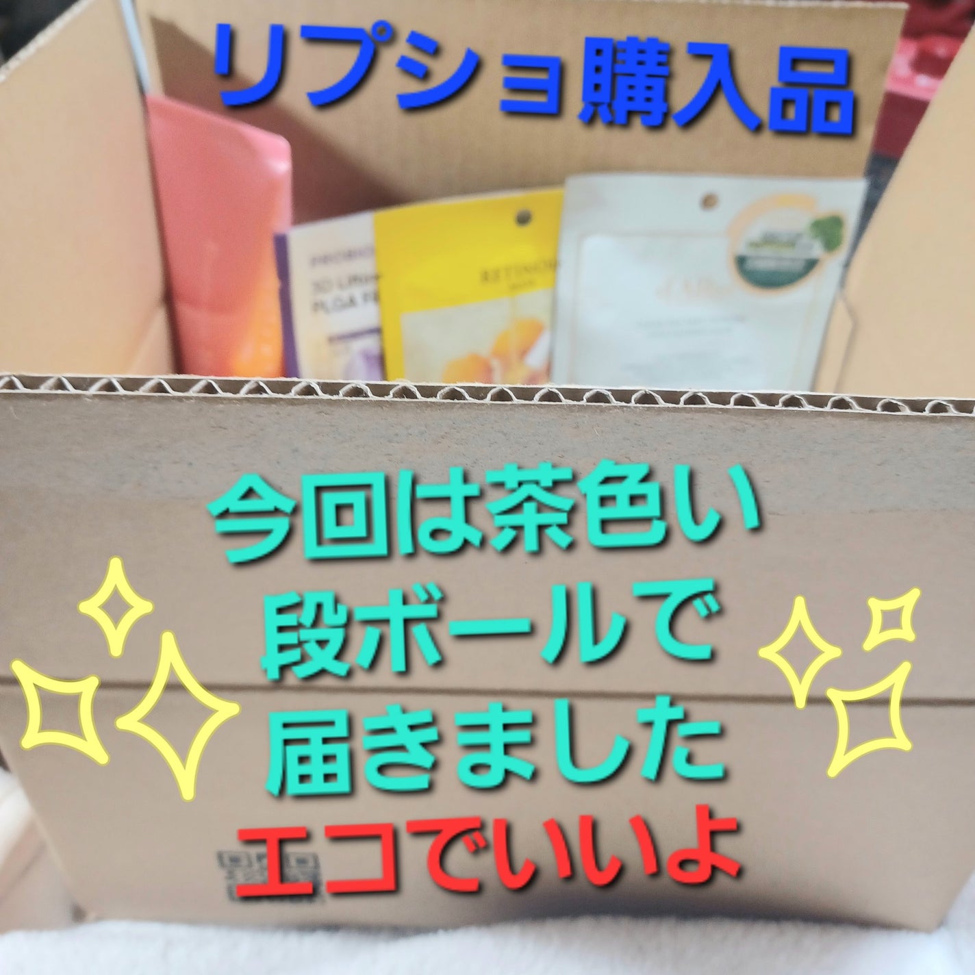 エッセンスインヘアマスク/オルビス/ヘアマスク・ヘアパックを使ったクチコミ(1枚目)