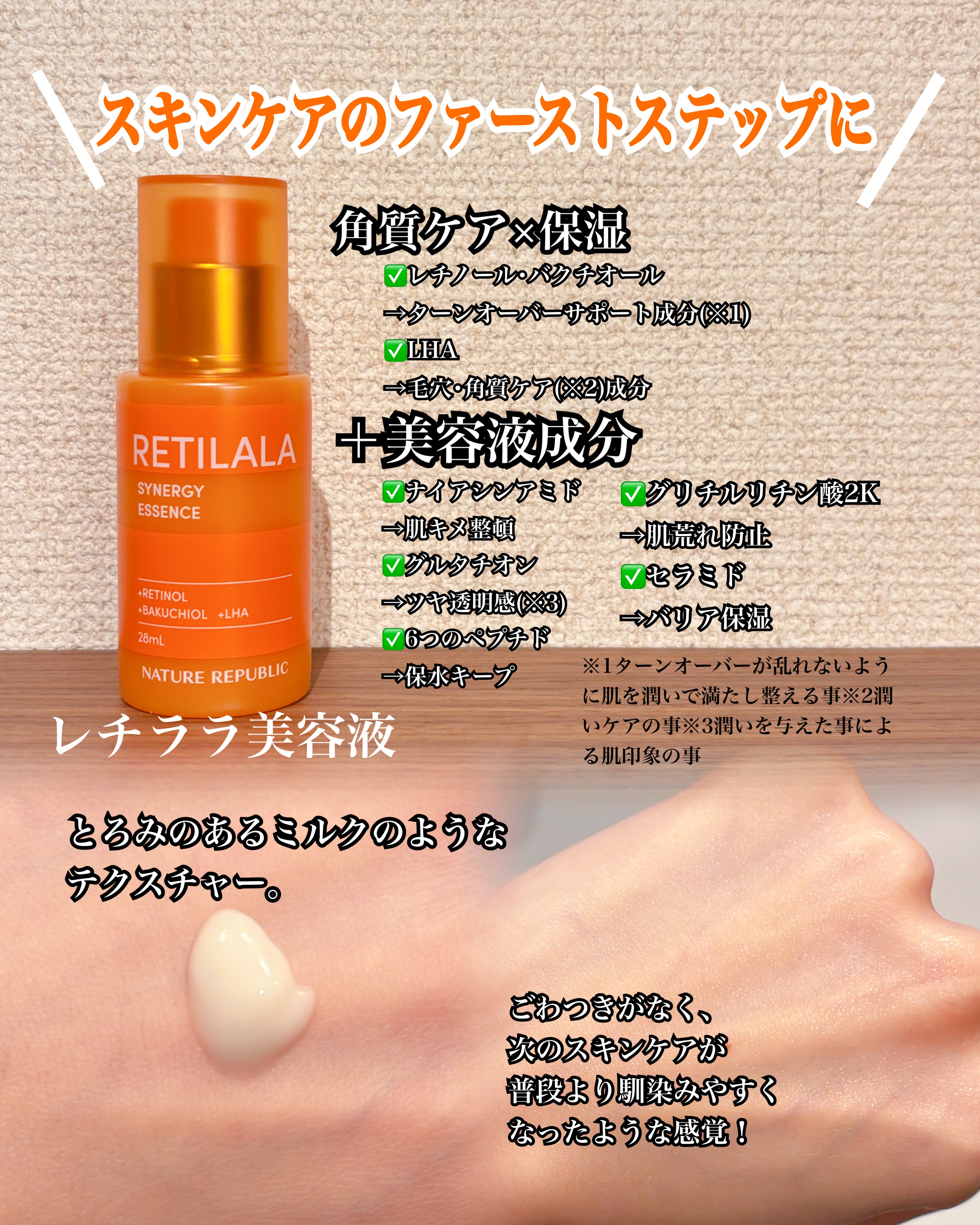 ブラックPDRN 美容液/ネイチャーリパブリック/美容液を使ったクチコミ（2枚目）