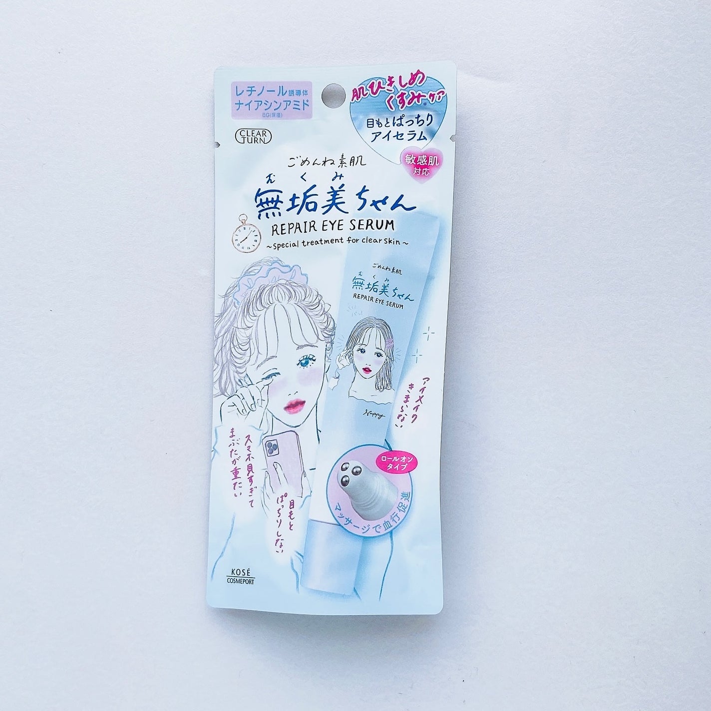 ごめんね素肌 無垢美ちゃんアイセラム/クリアターン/アイケア・アイクリームを使ったクチコミ(4枚目)