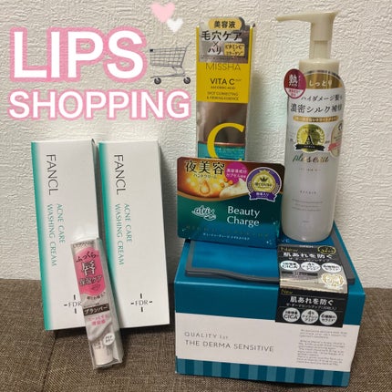 アクネケア 洗顔クリーム <医薬部外品>/ファンケル/洗顔フォームを使ったクチコミ(1枚目)