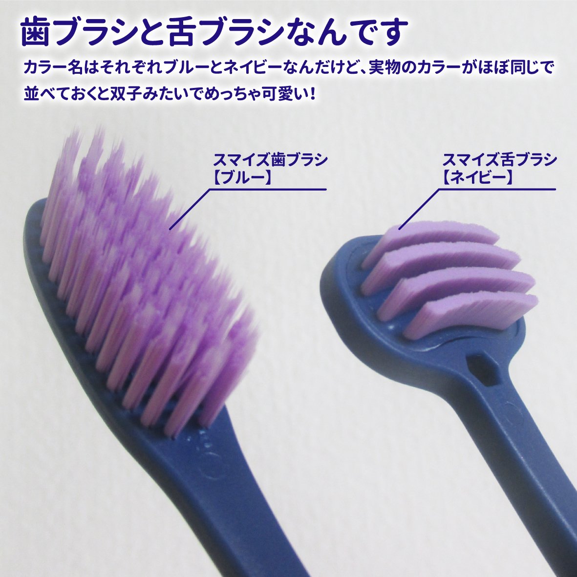 SMIZE 歯ブラシ/SMIZE/歯ブラシを使ったクチコミ（3枚目）