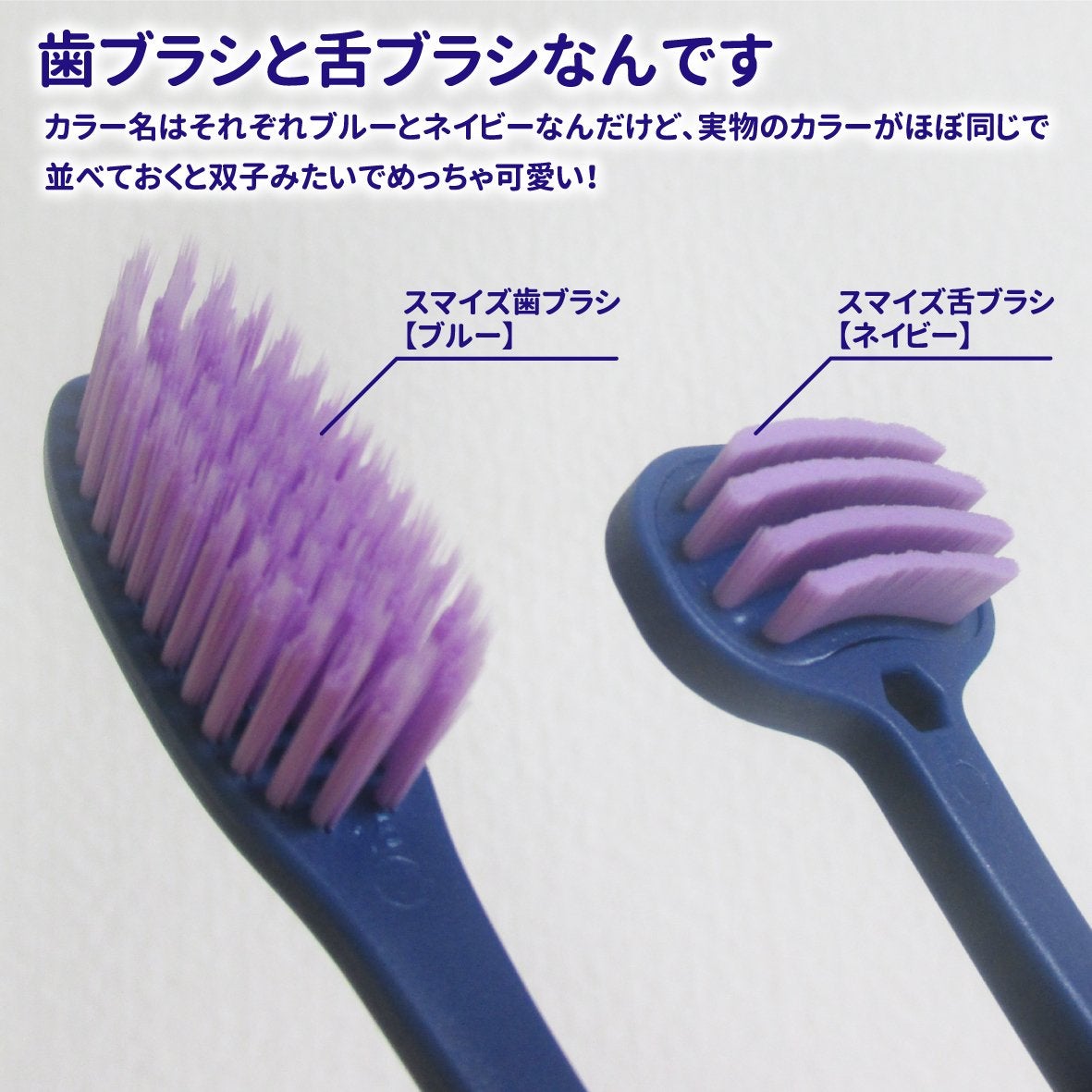 SMIZE 歯ブラシ/SMIZE/歯ブラシを使ったクチコミ(3枚目)