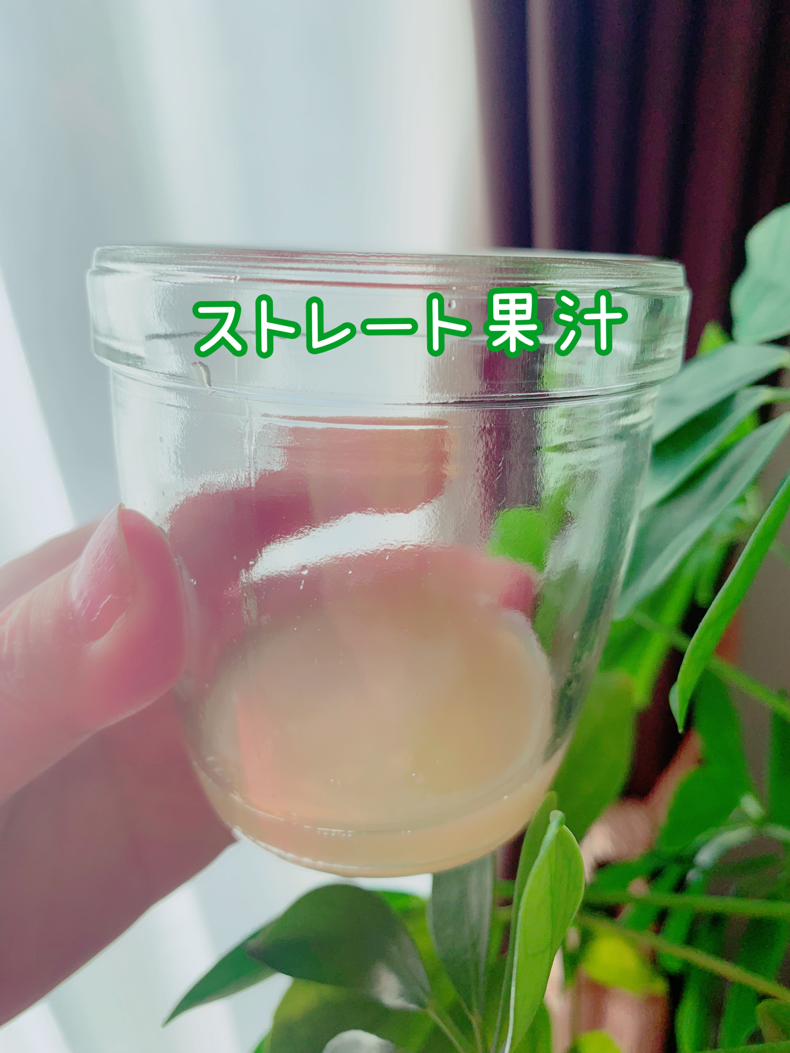 レモントゥデイ/NGT/美容サプリメントを使ったクチコミ（3枚目）