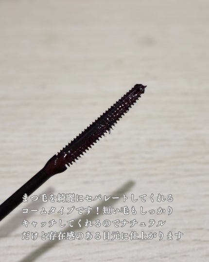 フェアリーカールマスカラ/upink/マスカラを使ったクチコミ(3枚目)