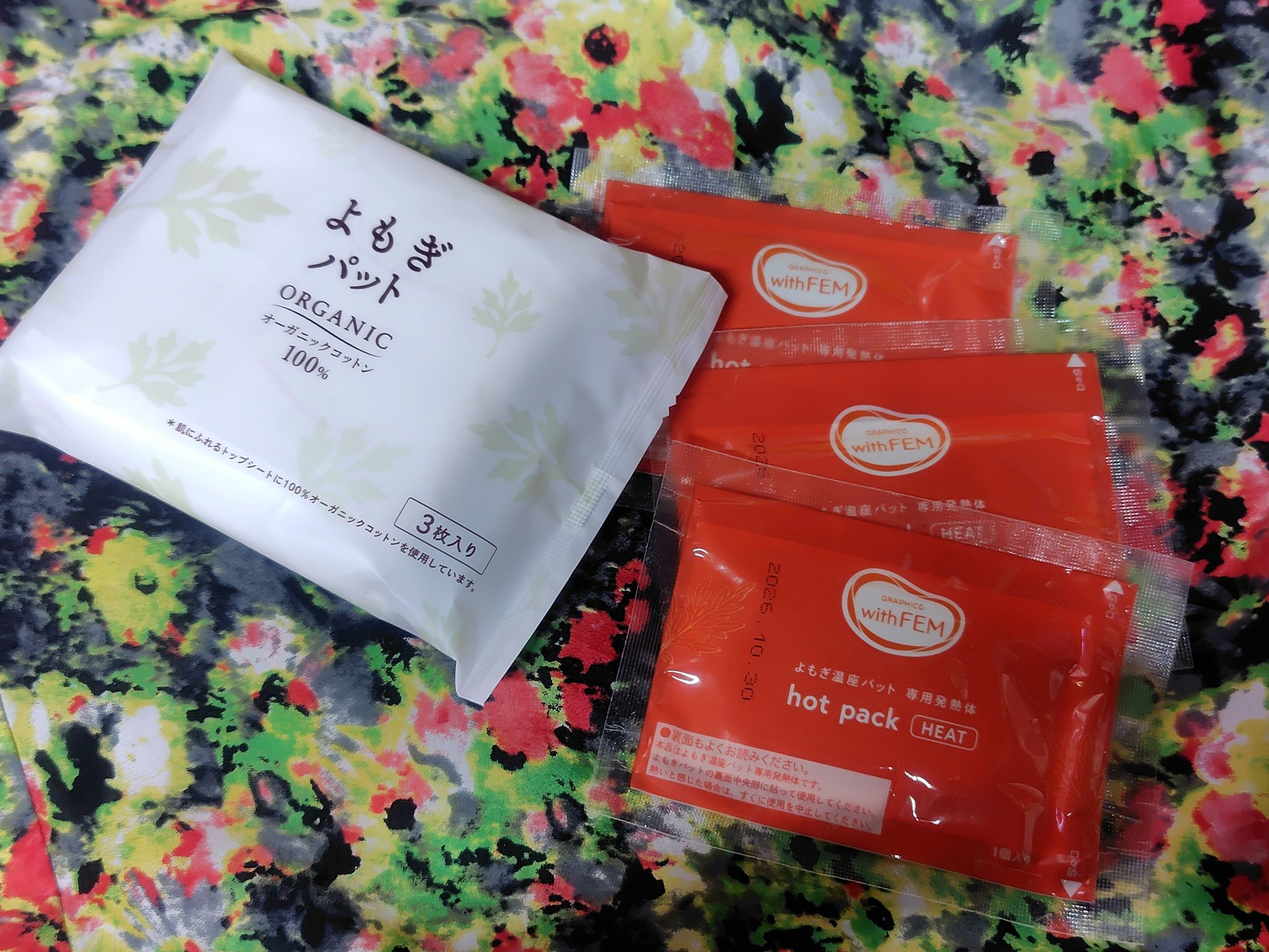 蒸気の温熱シート 肌に直接貼るタイプ/めぐりズム/その他を使ったクチコミ（2枚目）