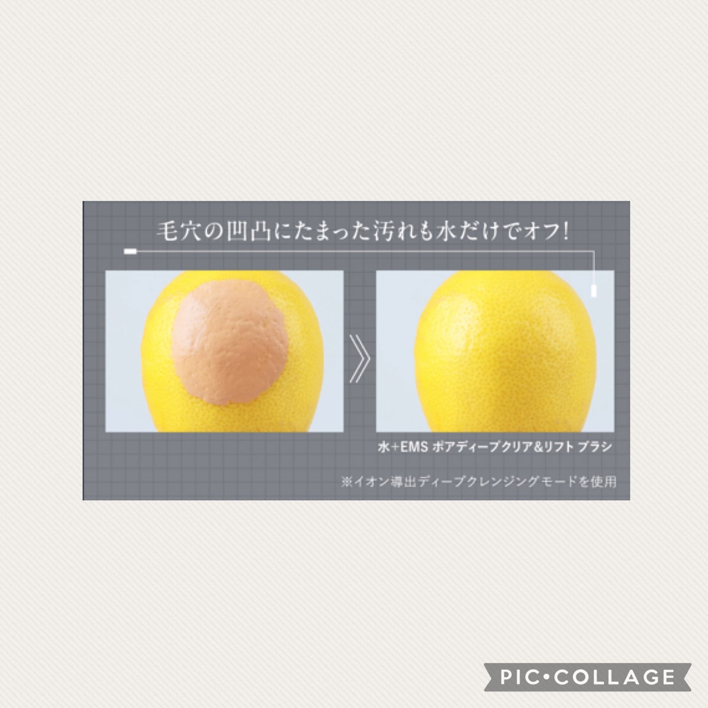 ディズム EMS ポアディープクリア&リフト ブラシ/DISM/バスグッズを使ったクチコミ(5枚目)